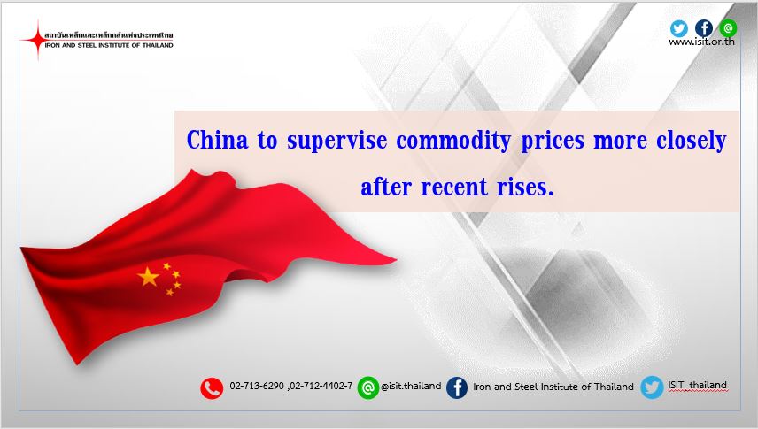 China to supervise commodity prices more closely after recent rises.